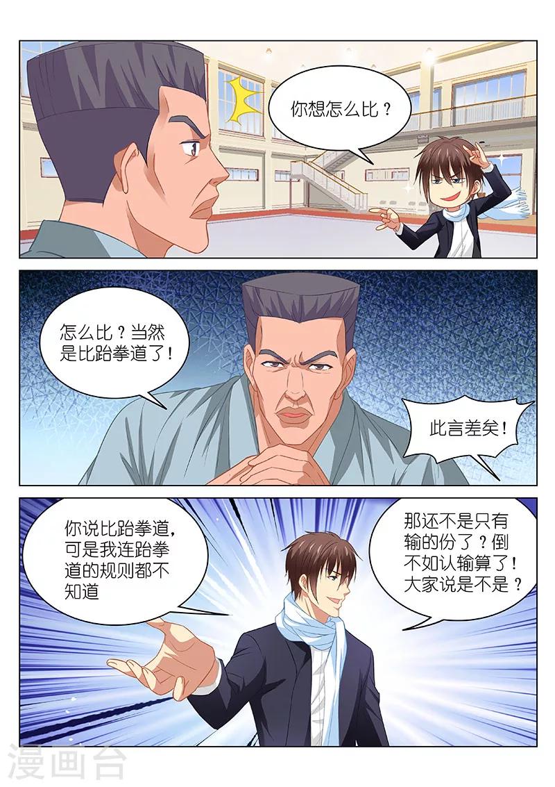 第106话0