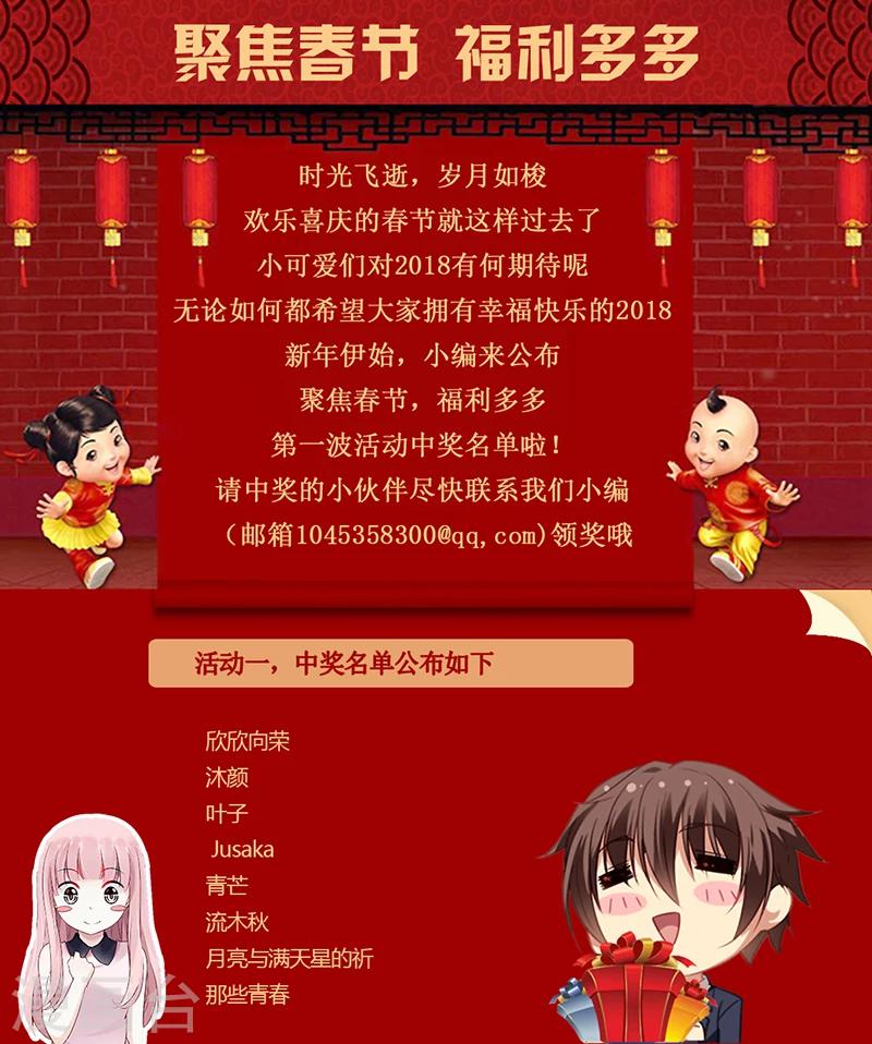 第106话8