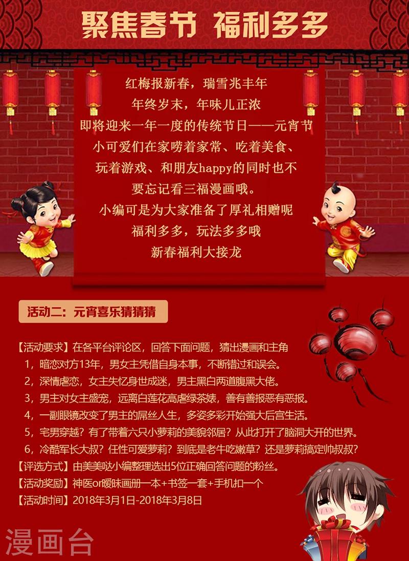 第106话9