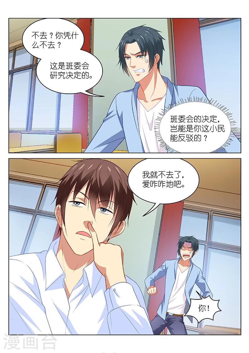 第111话2