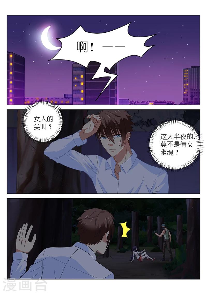 第111话5