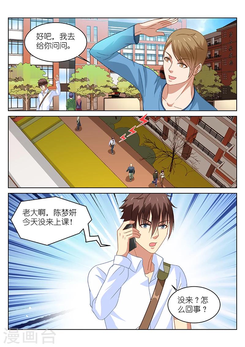 第114话1