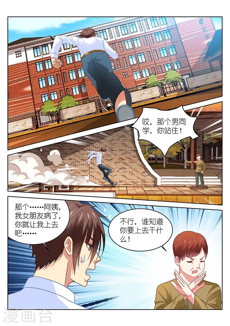 第114话3