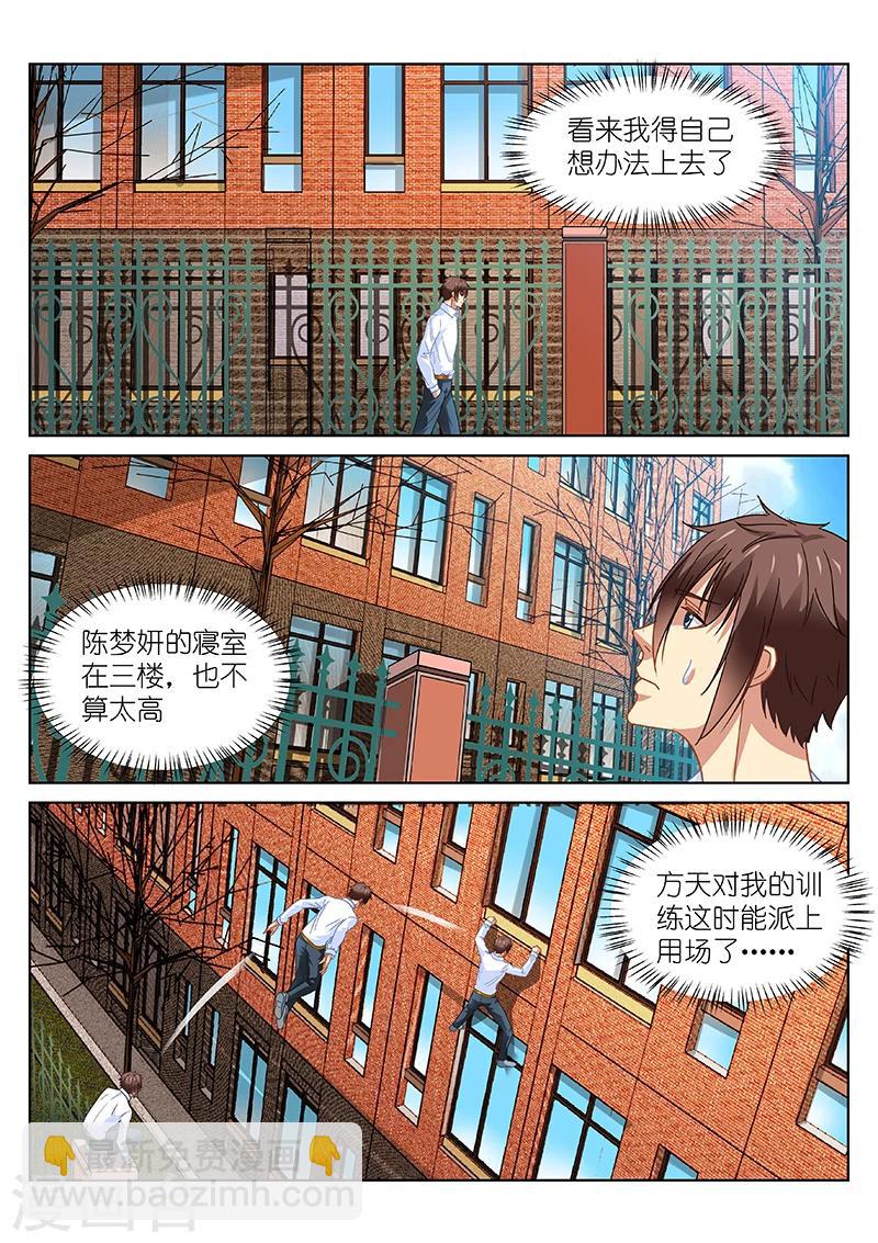 第114话4