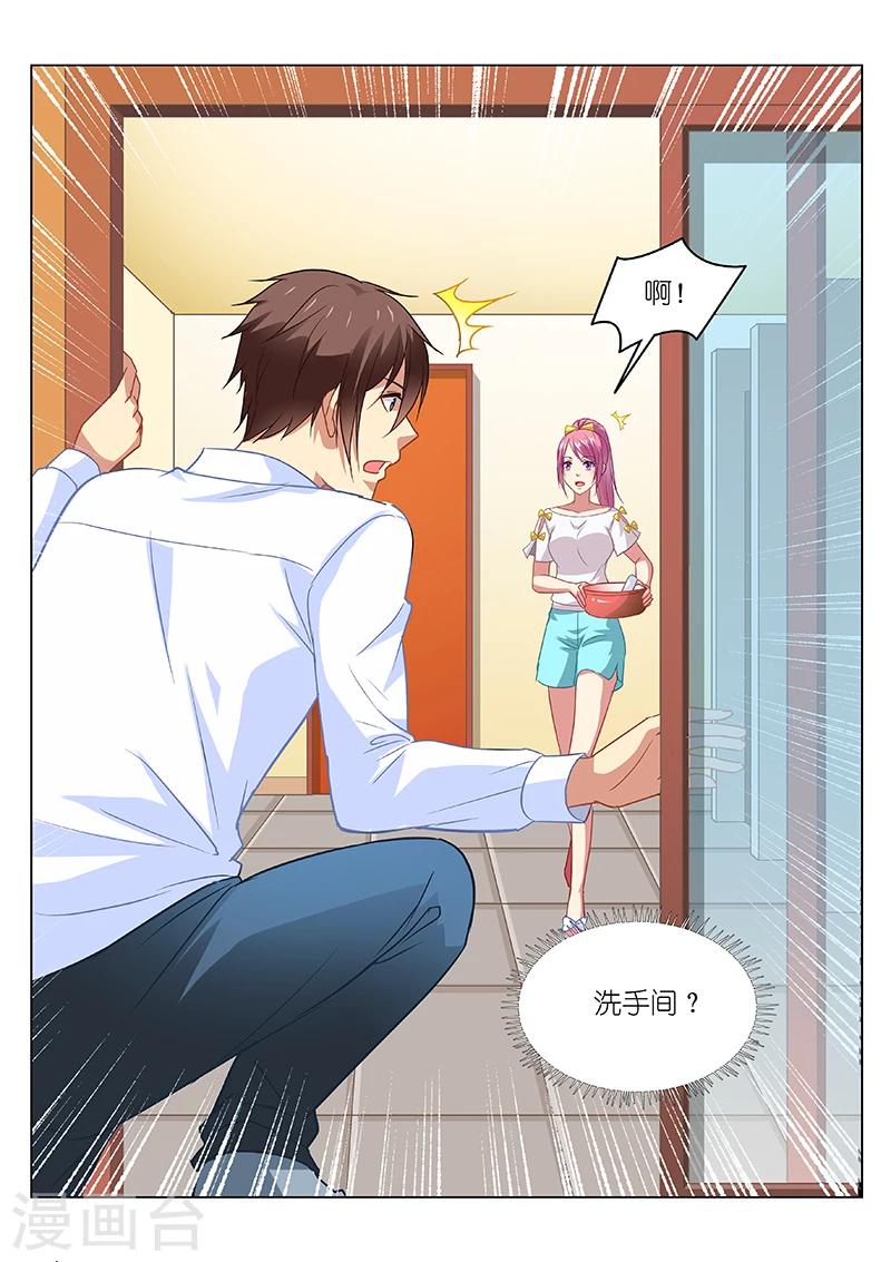 第114话5