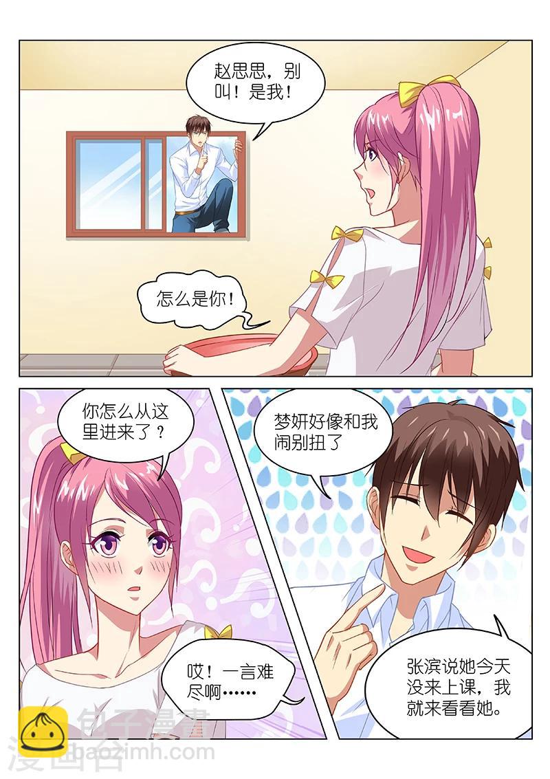 第114话6