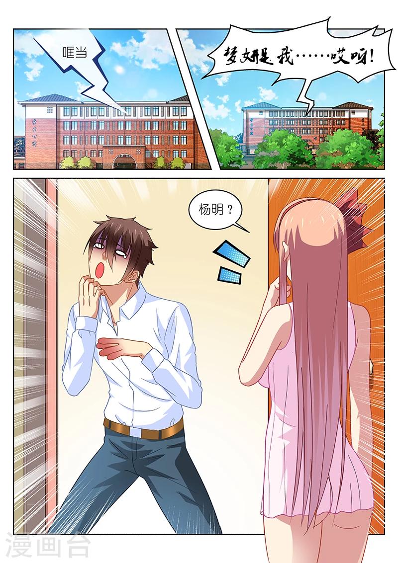 第115话1