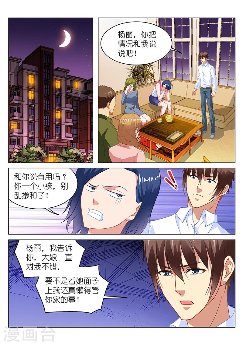第126话1