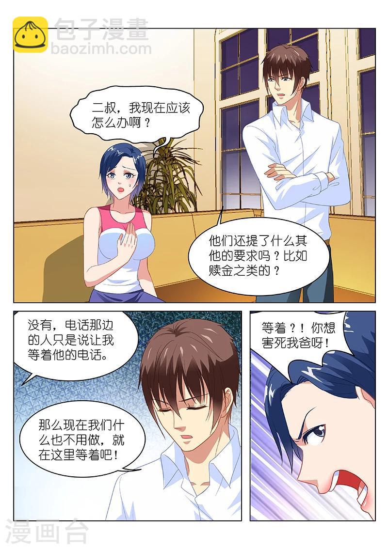 第126话2