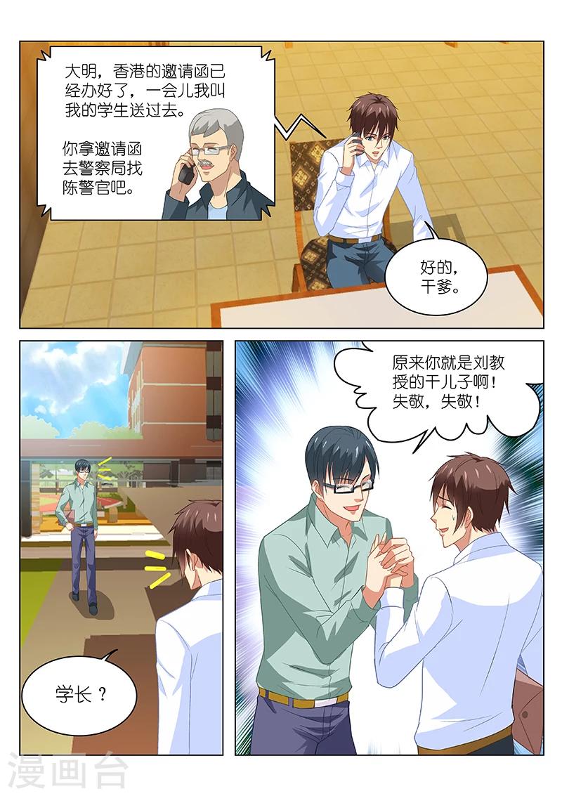 第137话0