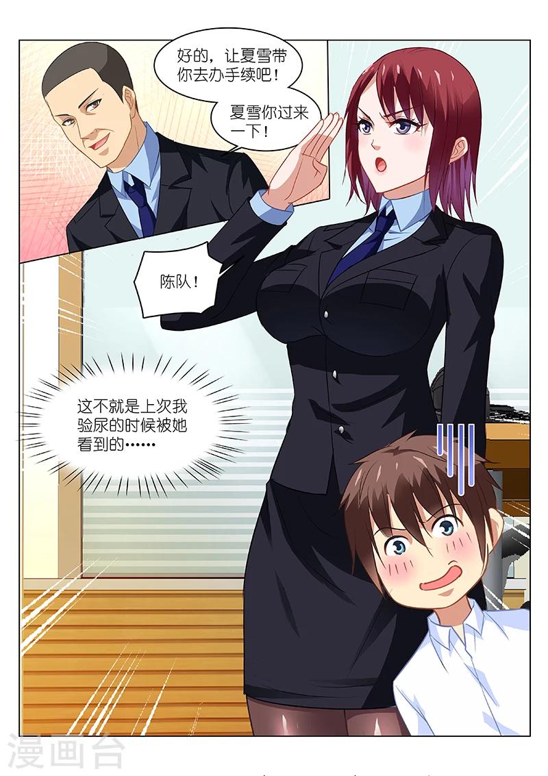 第137话2
