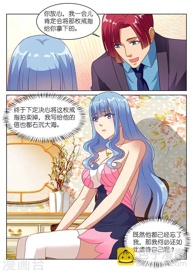 第140话6