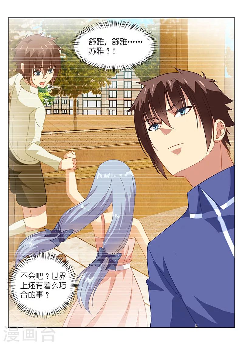第140话7