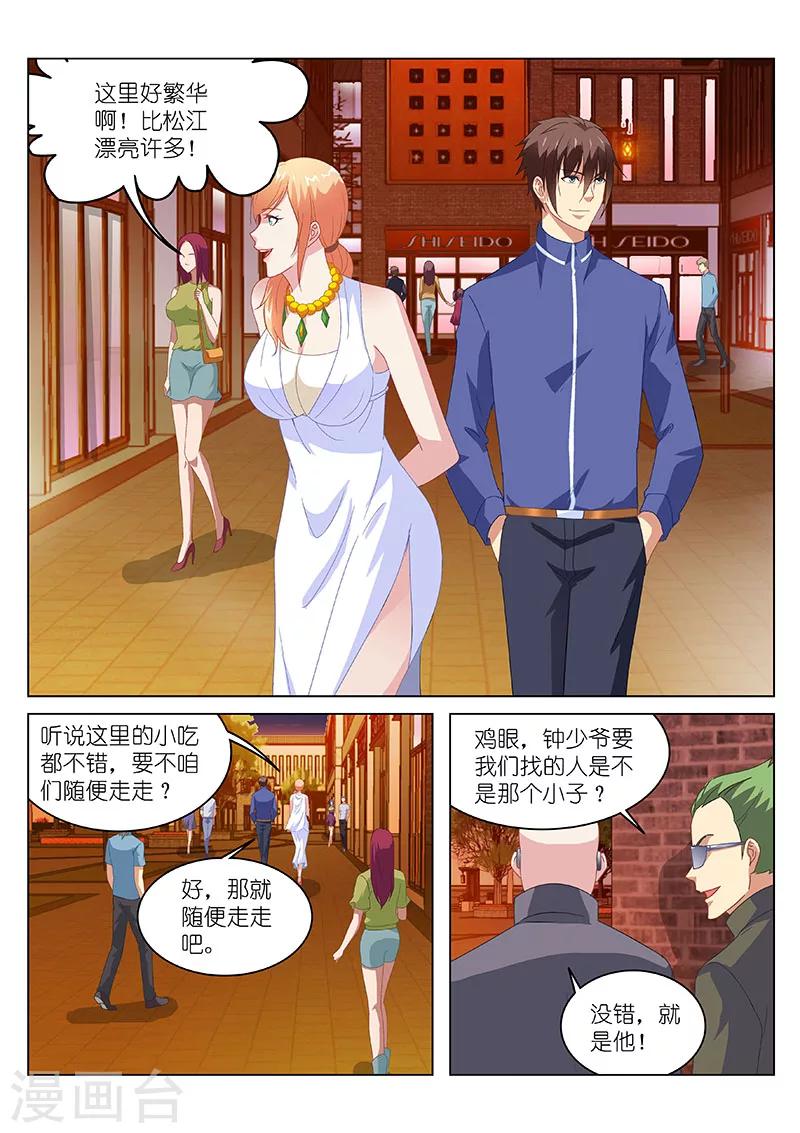 第142话0