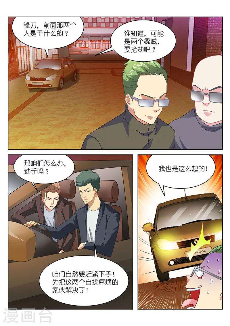 第142话1