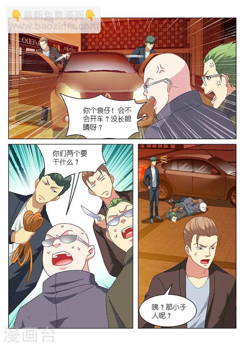 第142话2