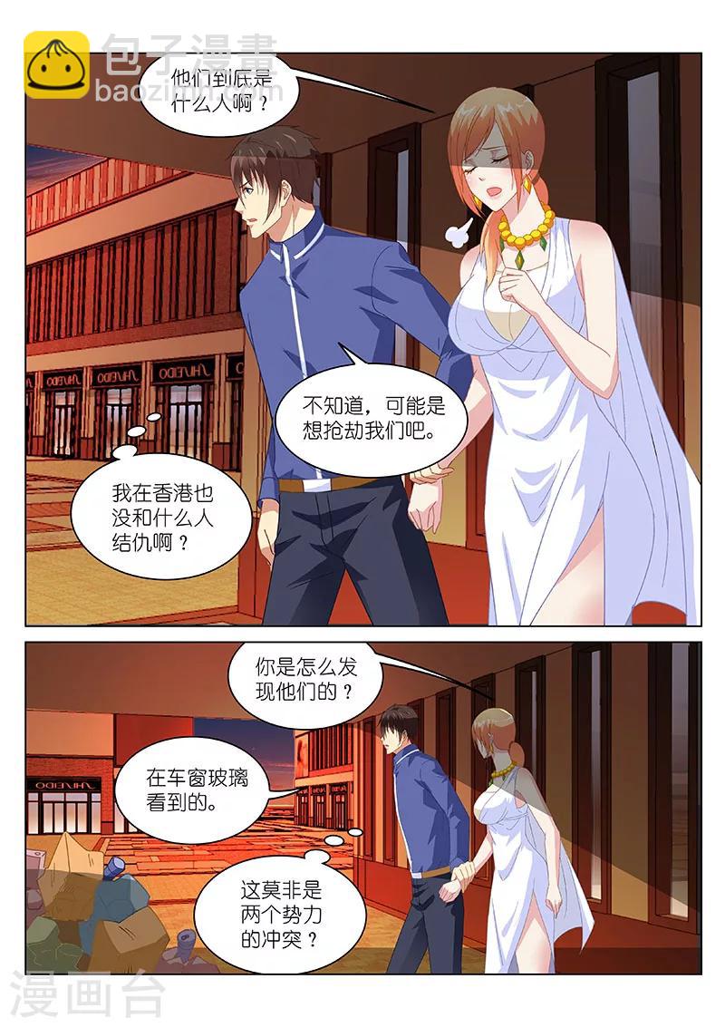 第142话3