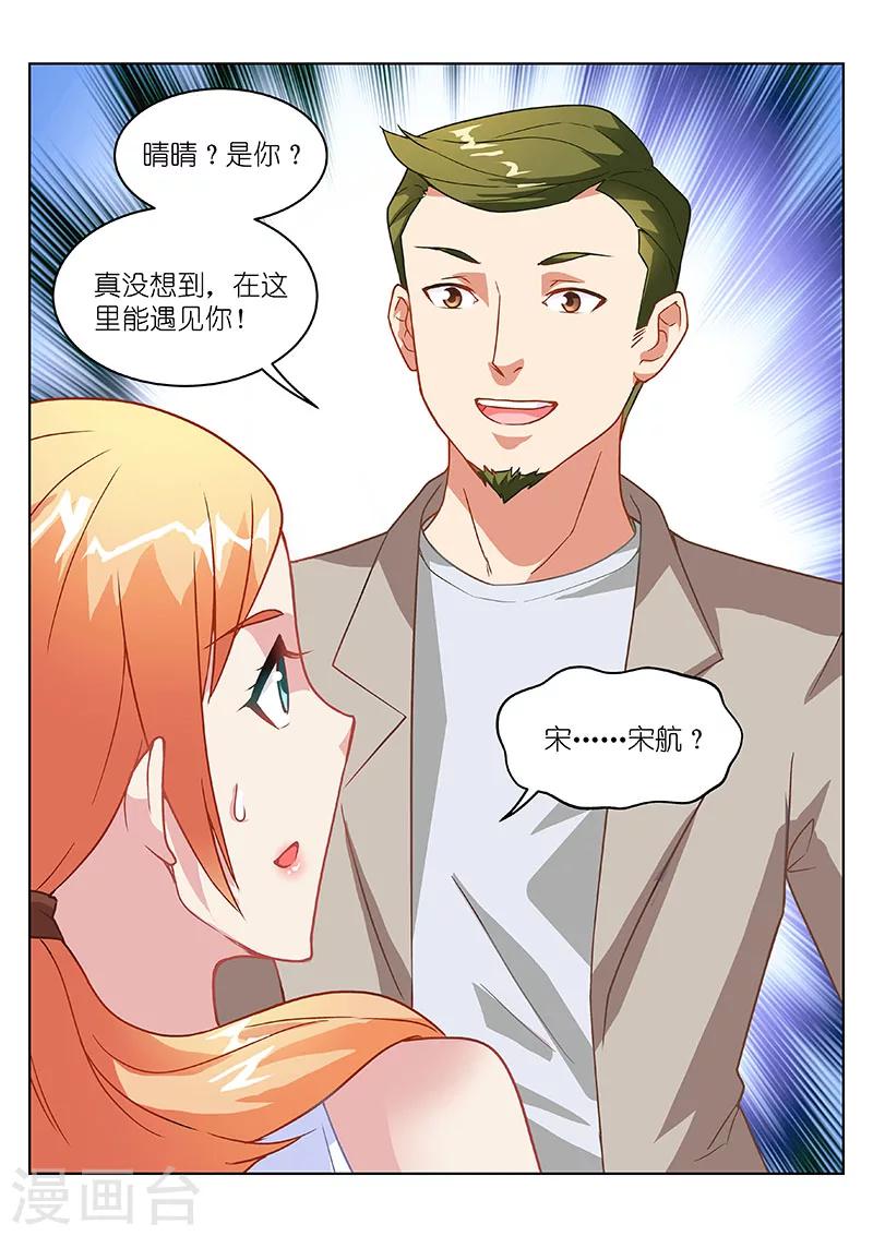 第142话5