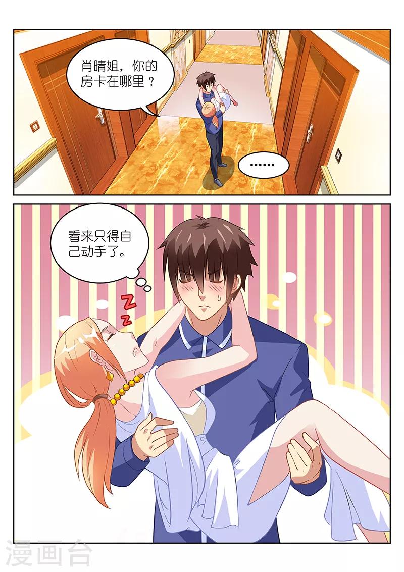 第145话1