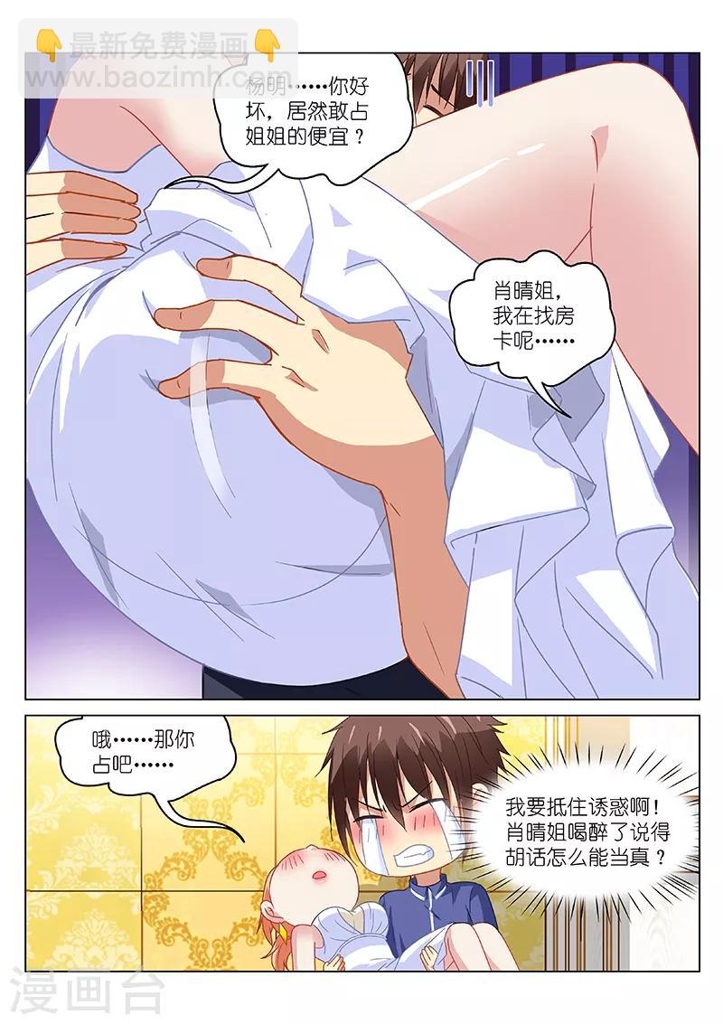第145话2