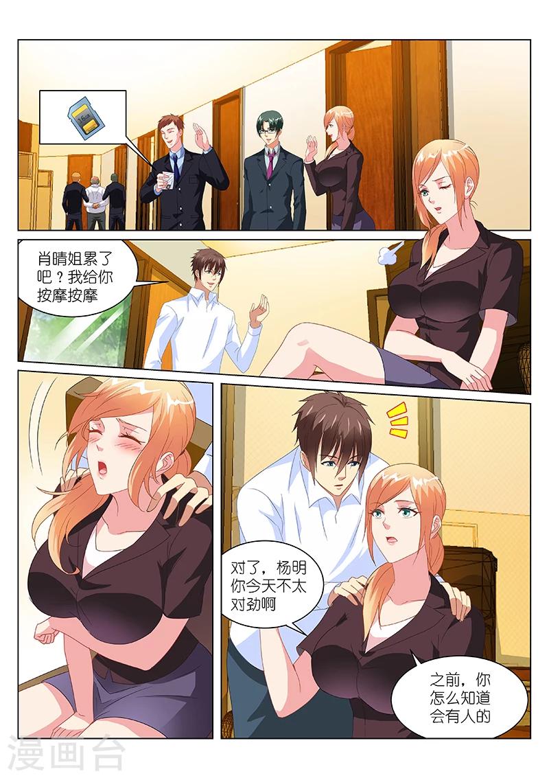 第156话0