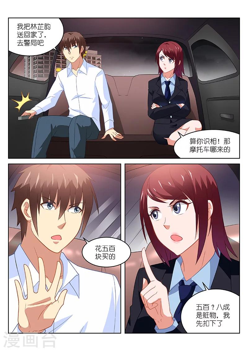 第168话0