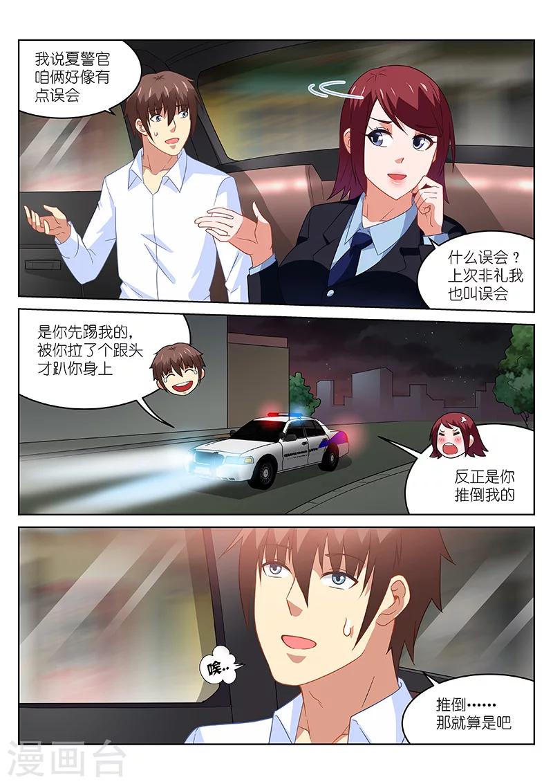 第168话1