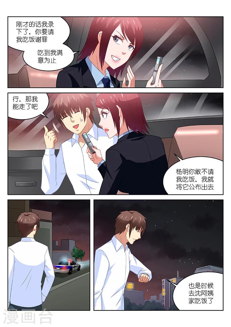 第168话2