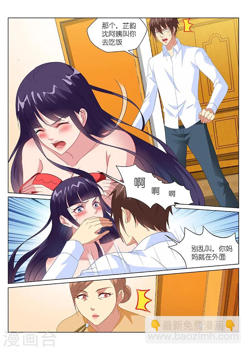 第168话3