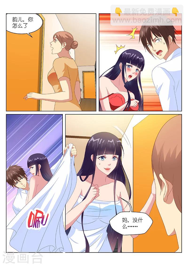 第168话4