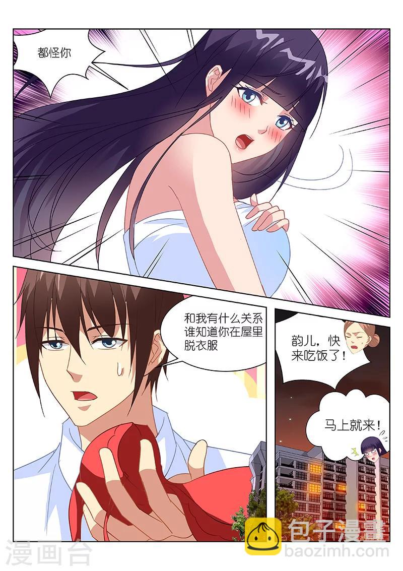 第168话6