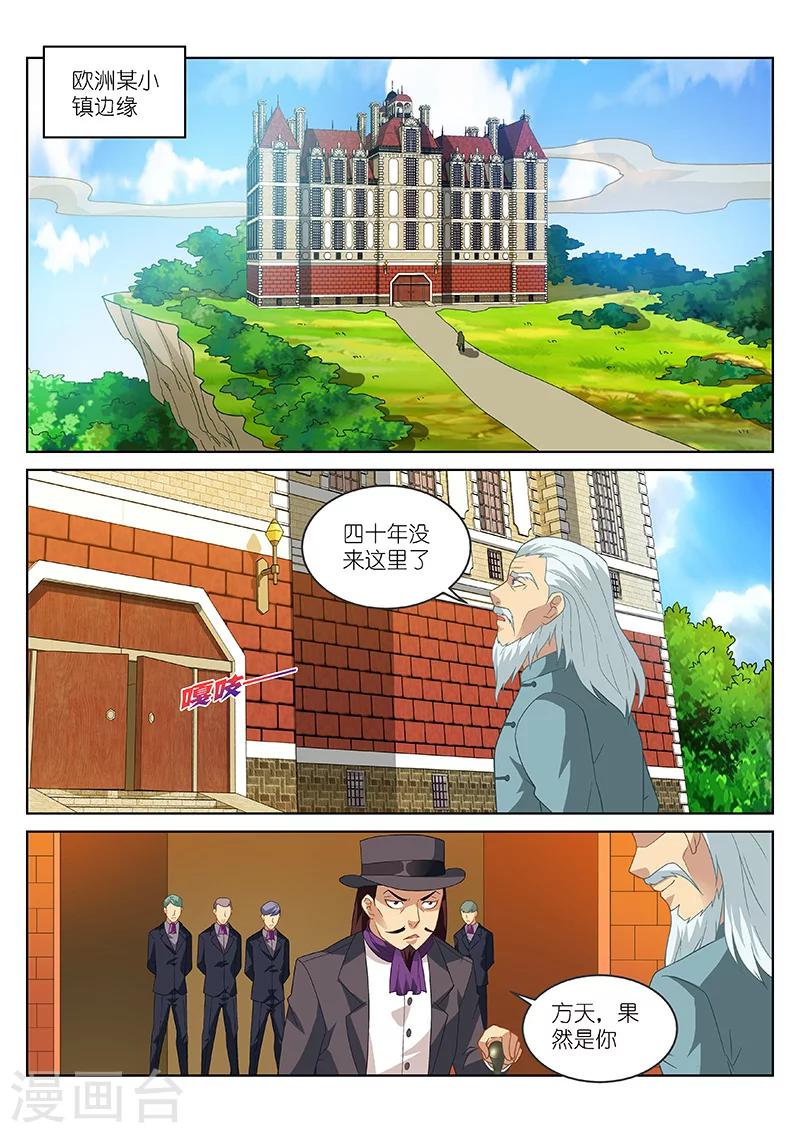 第169话0