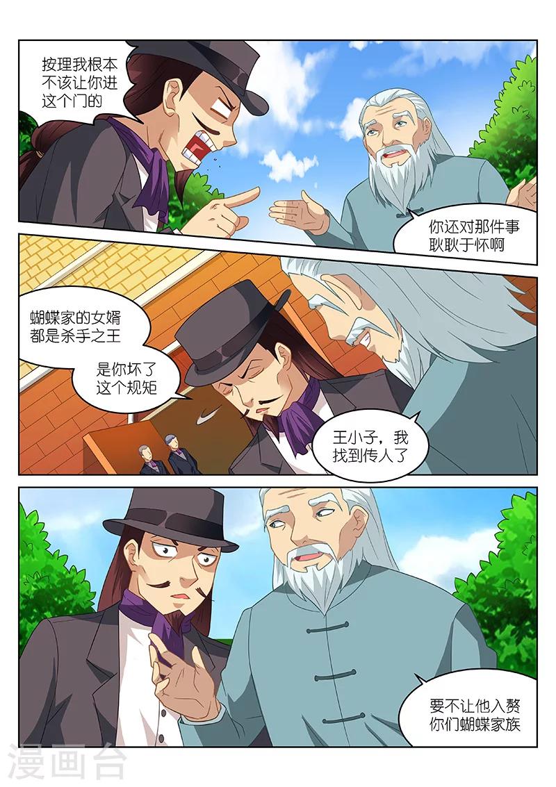 第169话1
