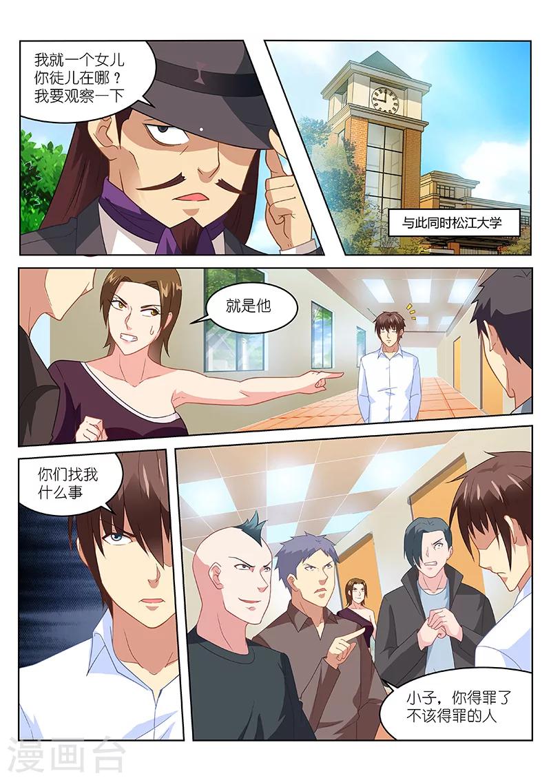 第169话2