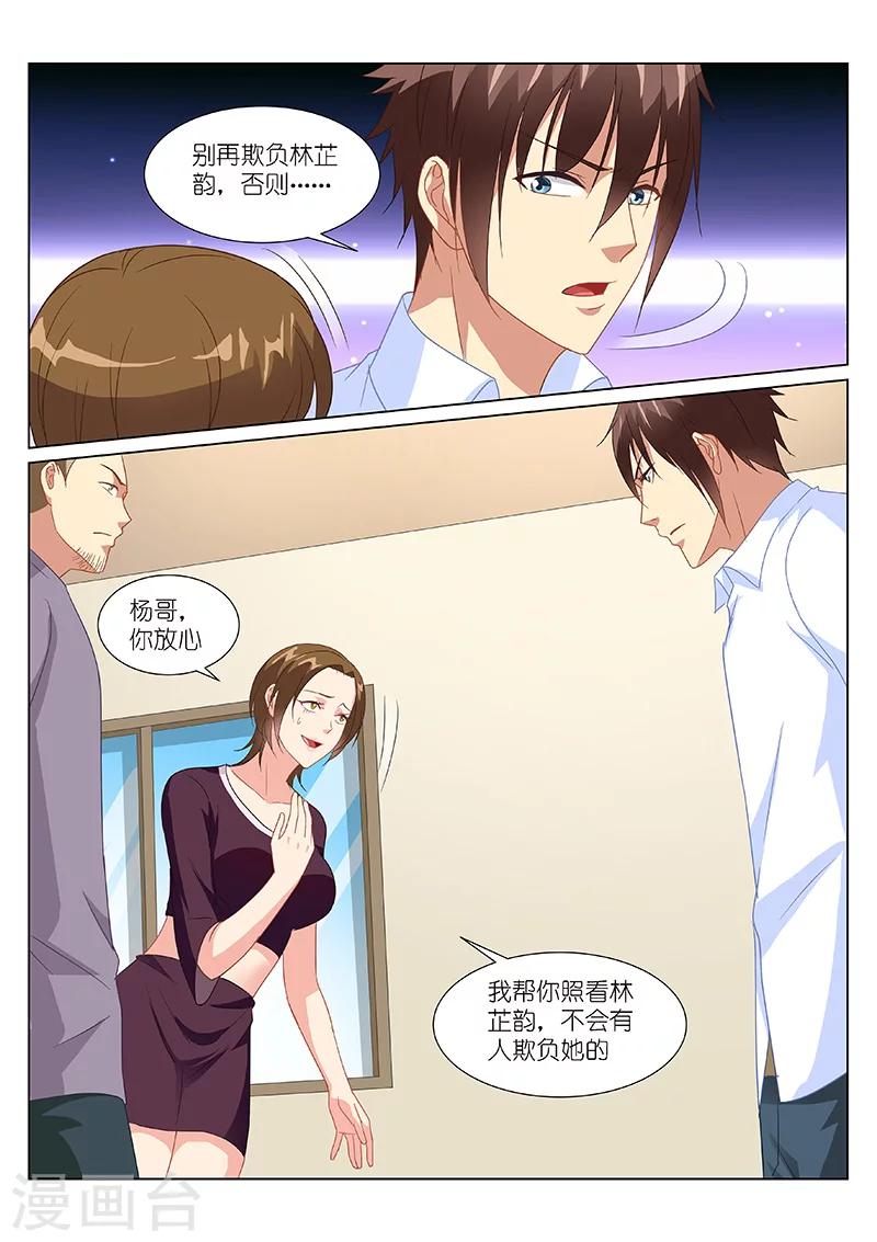 第169话7
