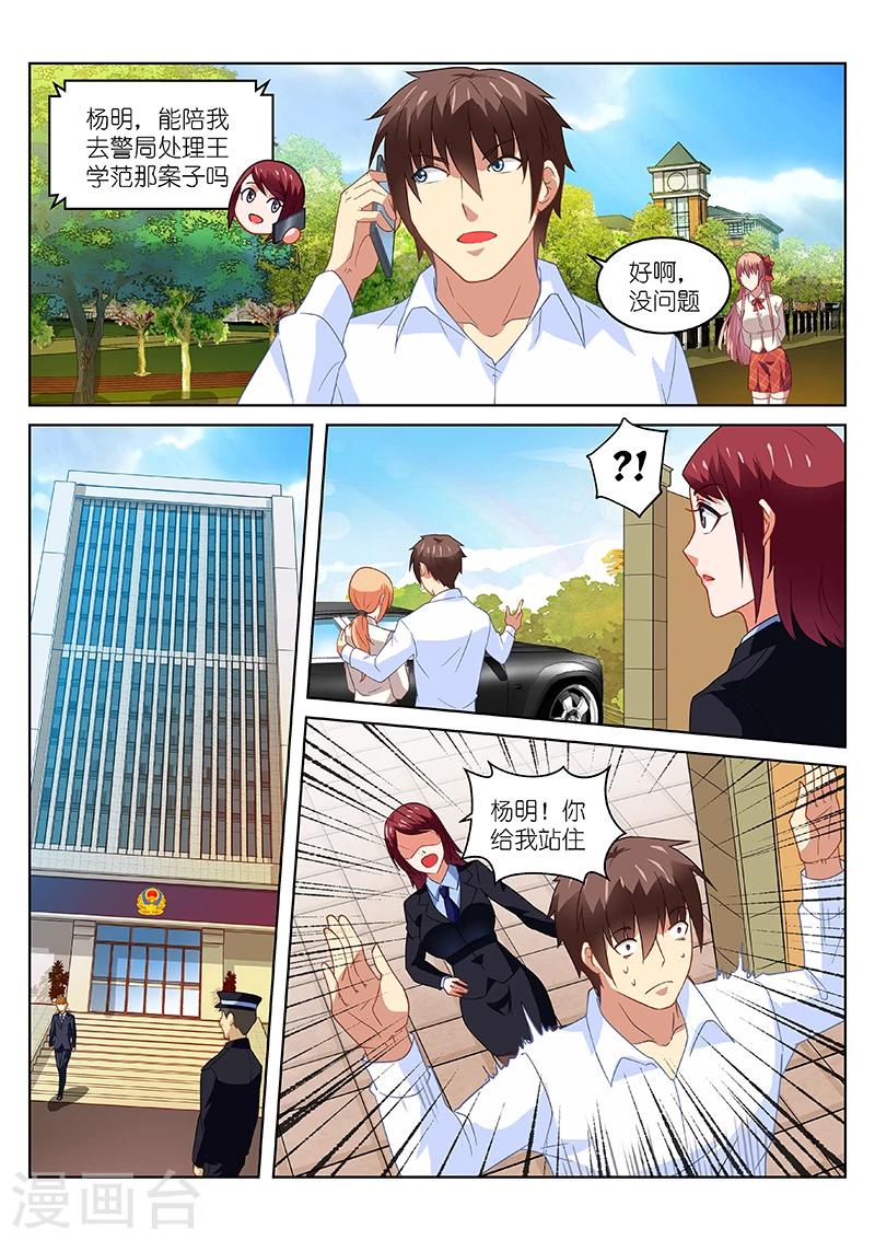 第172话0