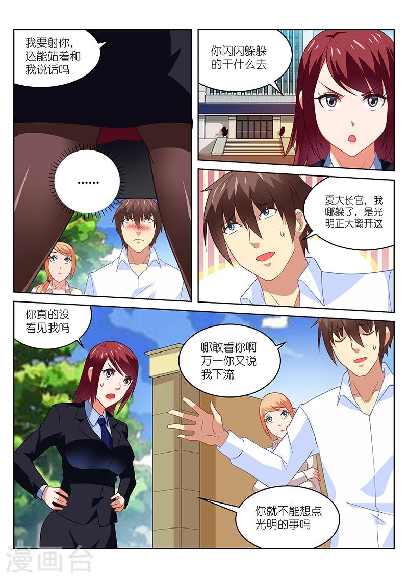 第172话2