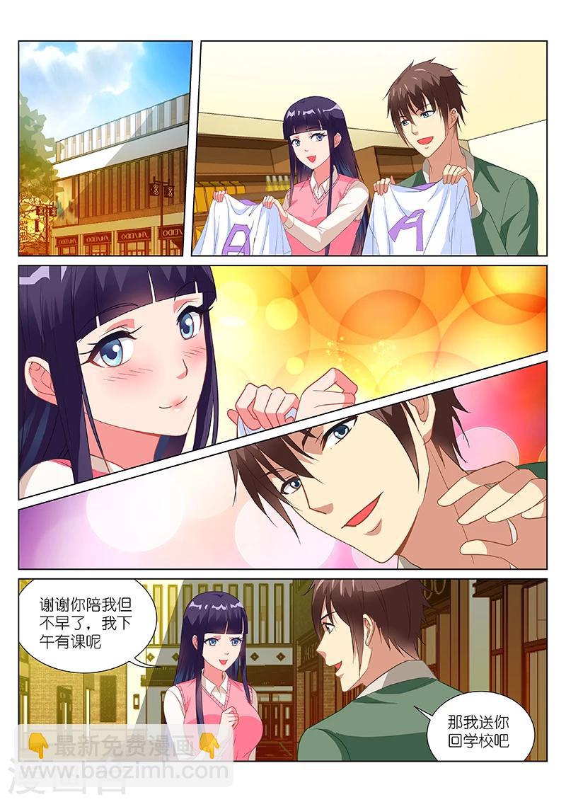 第180话1