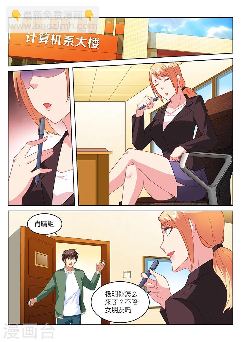第180话2