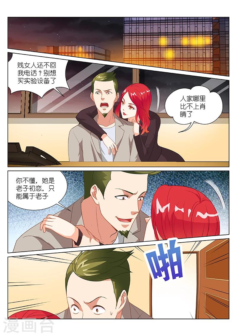 第180话6