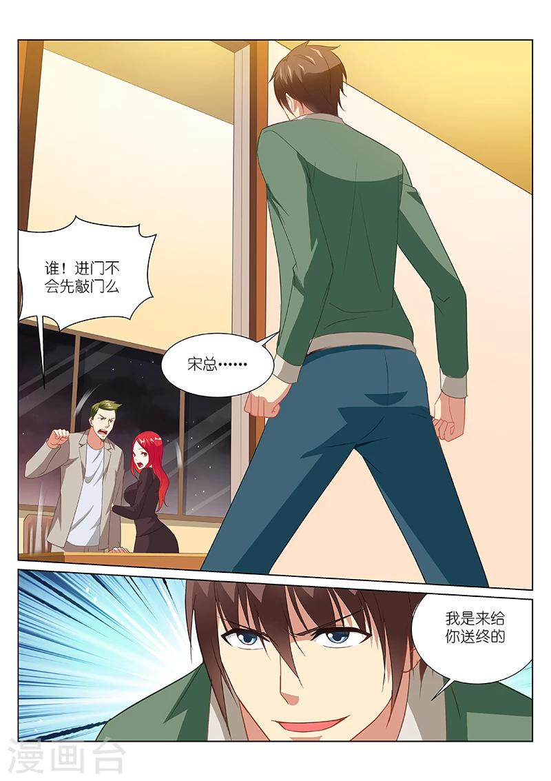 第180话7