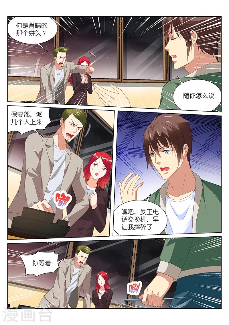 第181话0