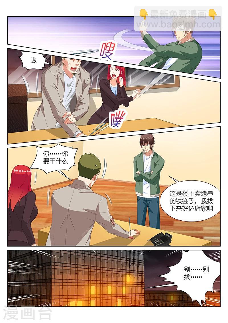 第181话1