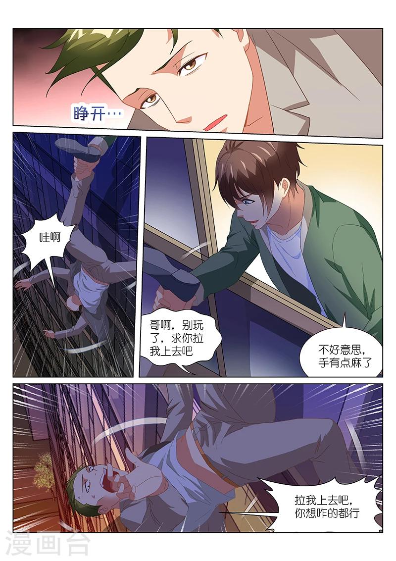 第181话2