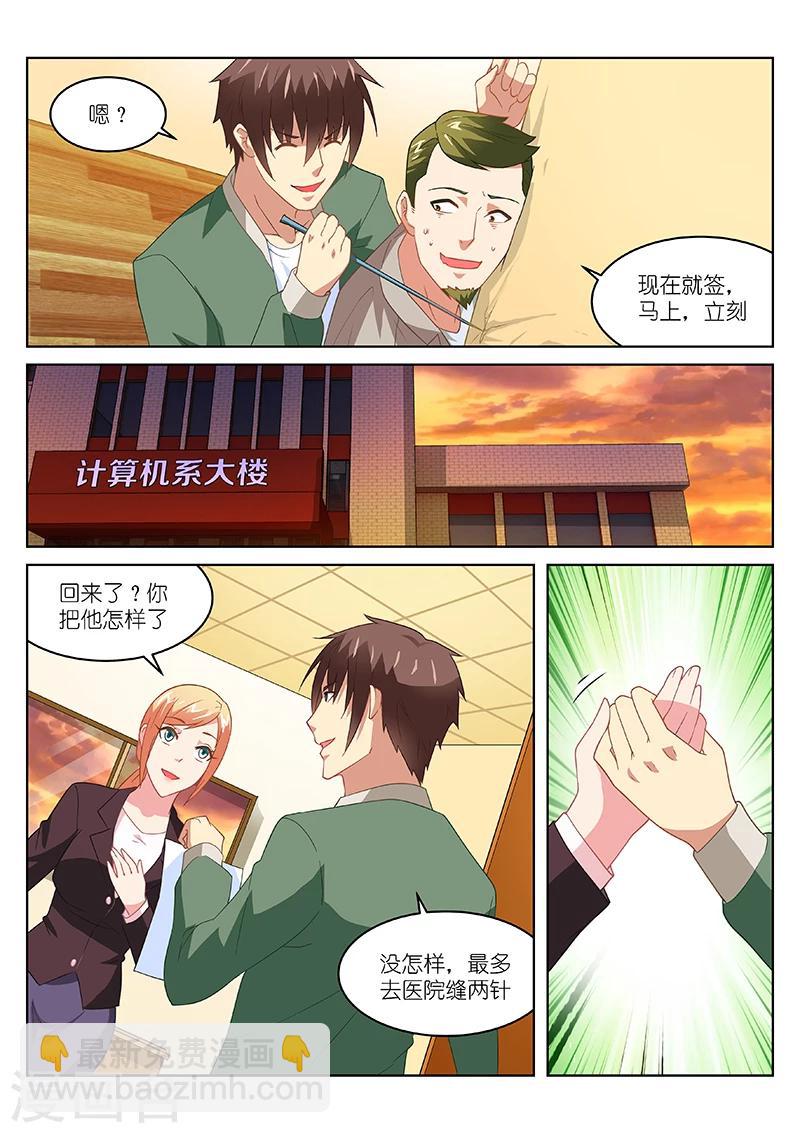 第181话4