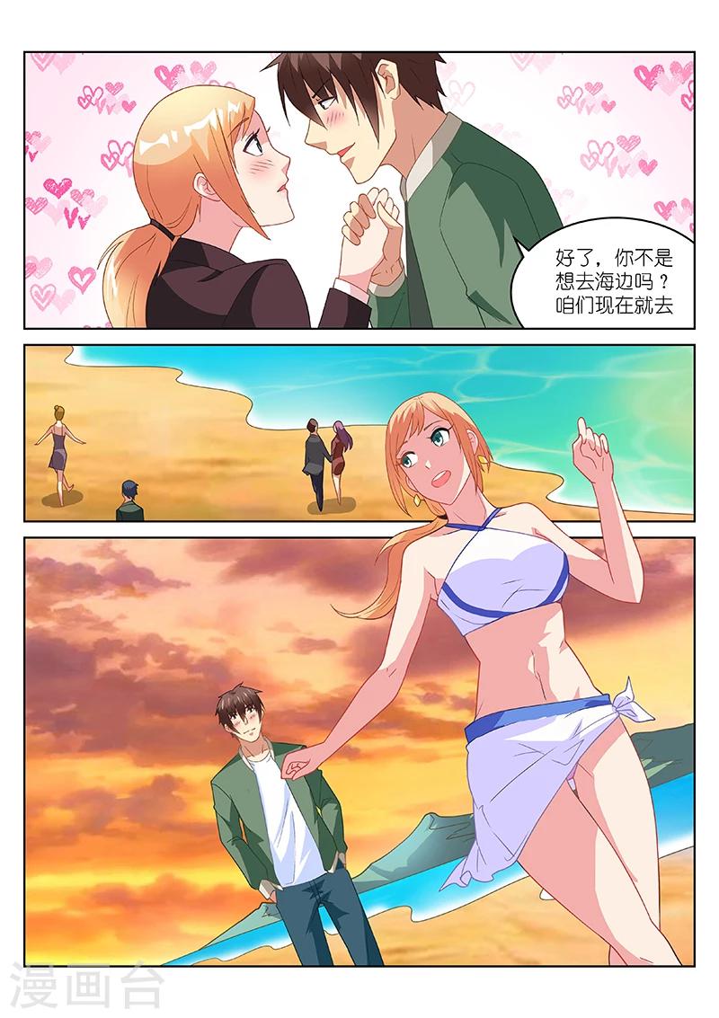 第181话5