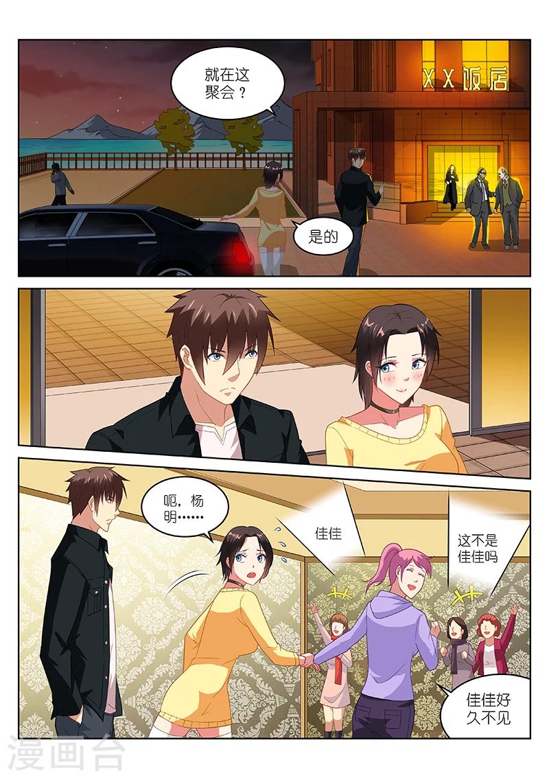 第184话0