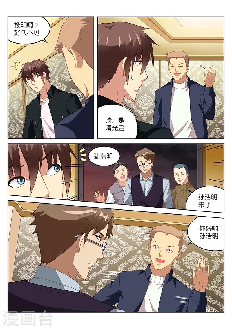 第184话1