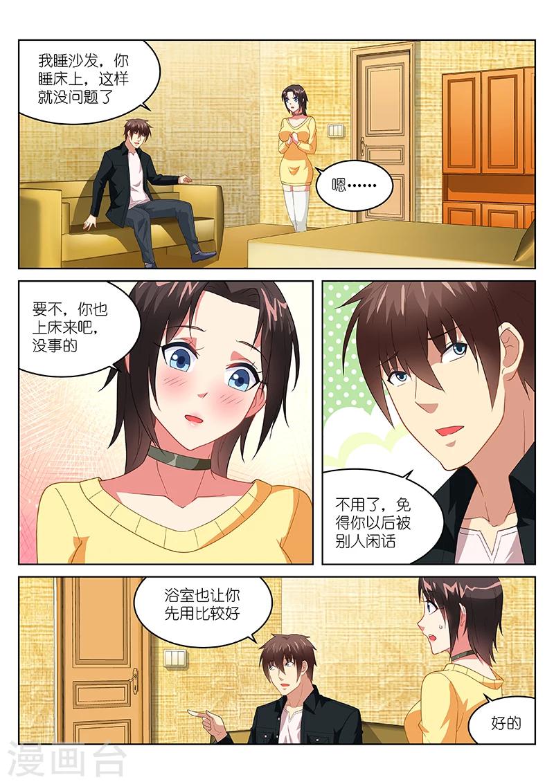 第188话1