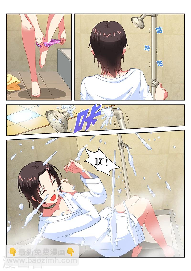 第188话2